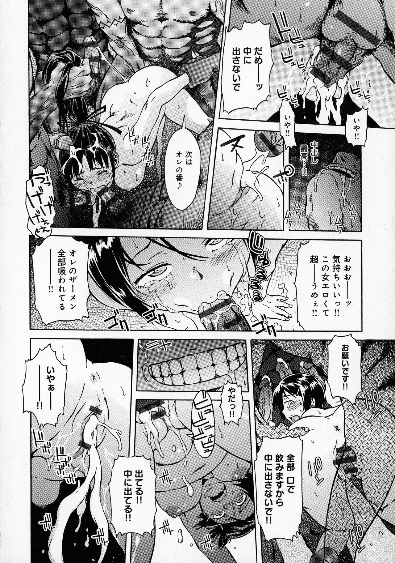Page 186
