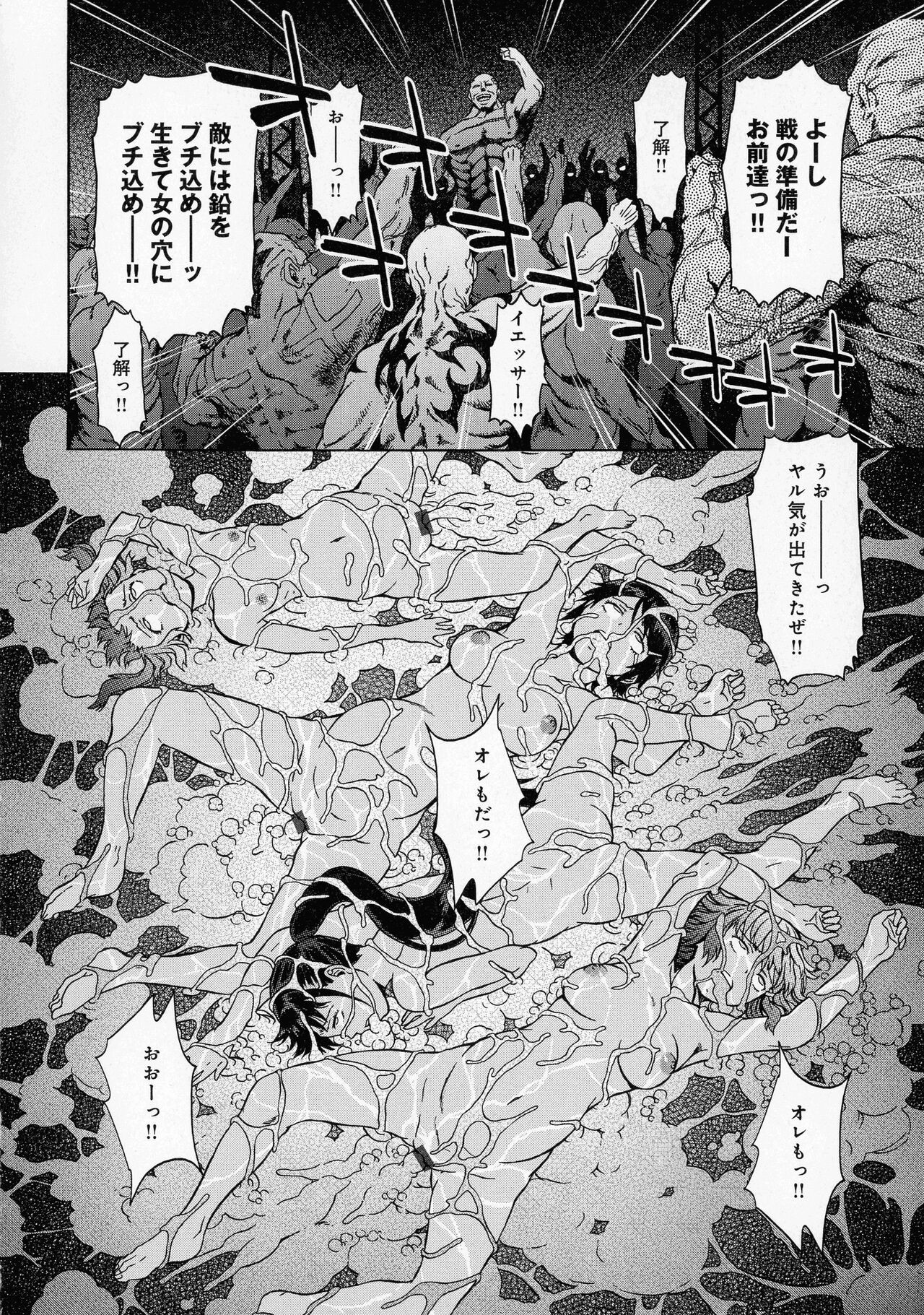 Page 192
