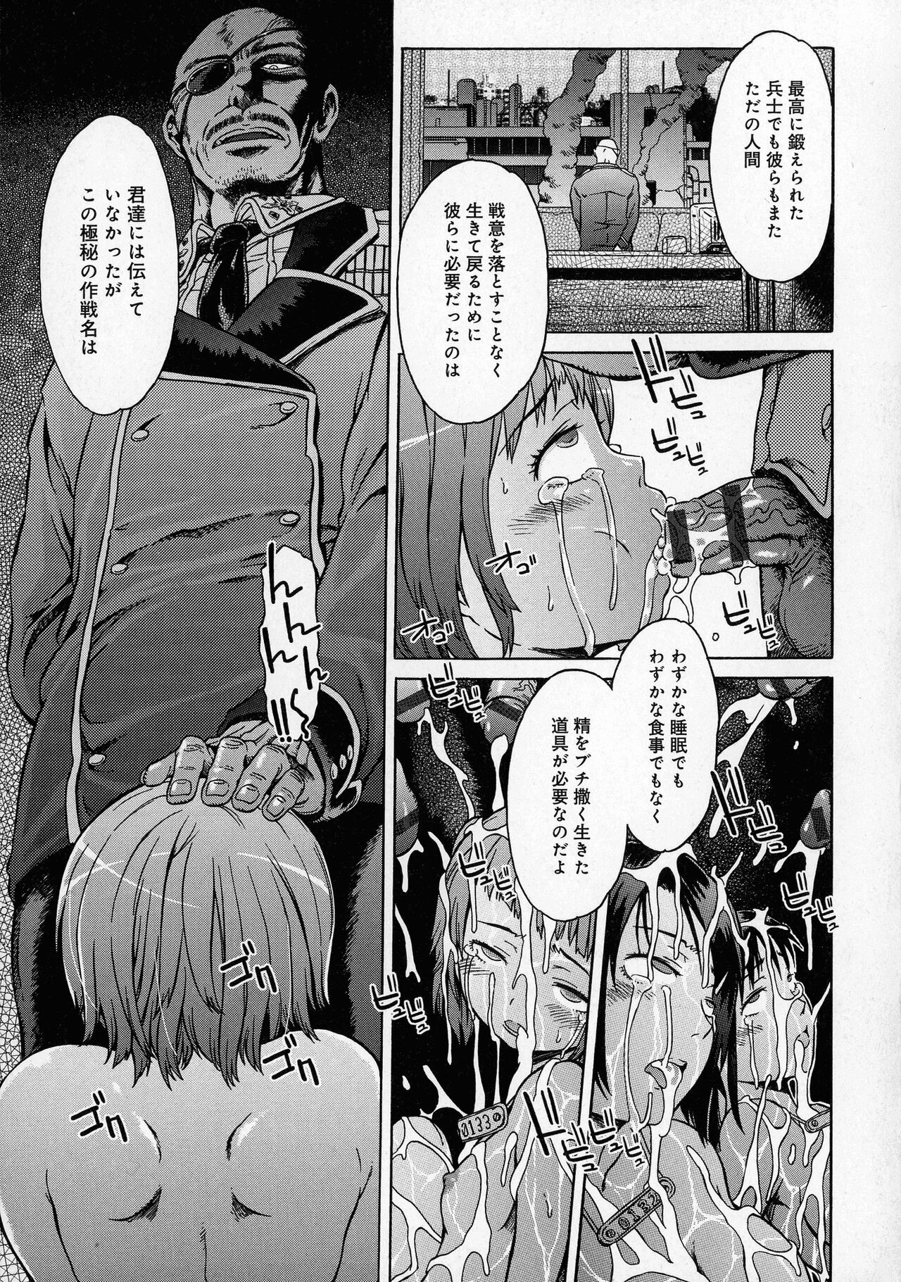 Page 193