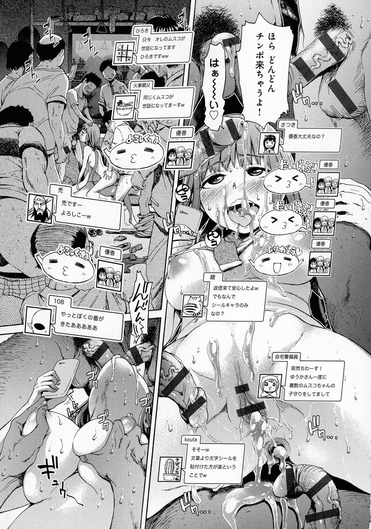 Page 76