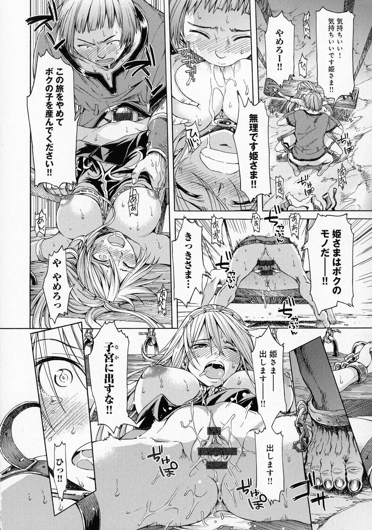Page 86