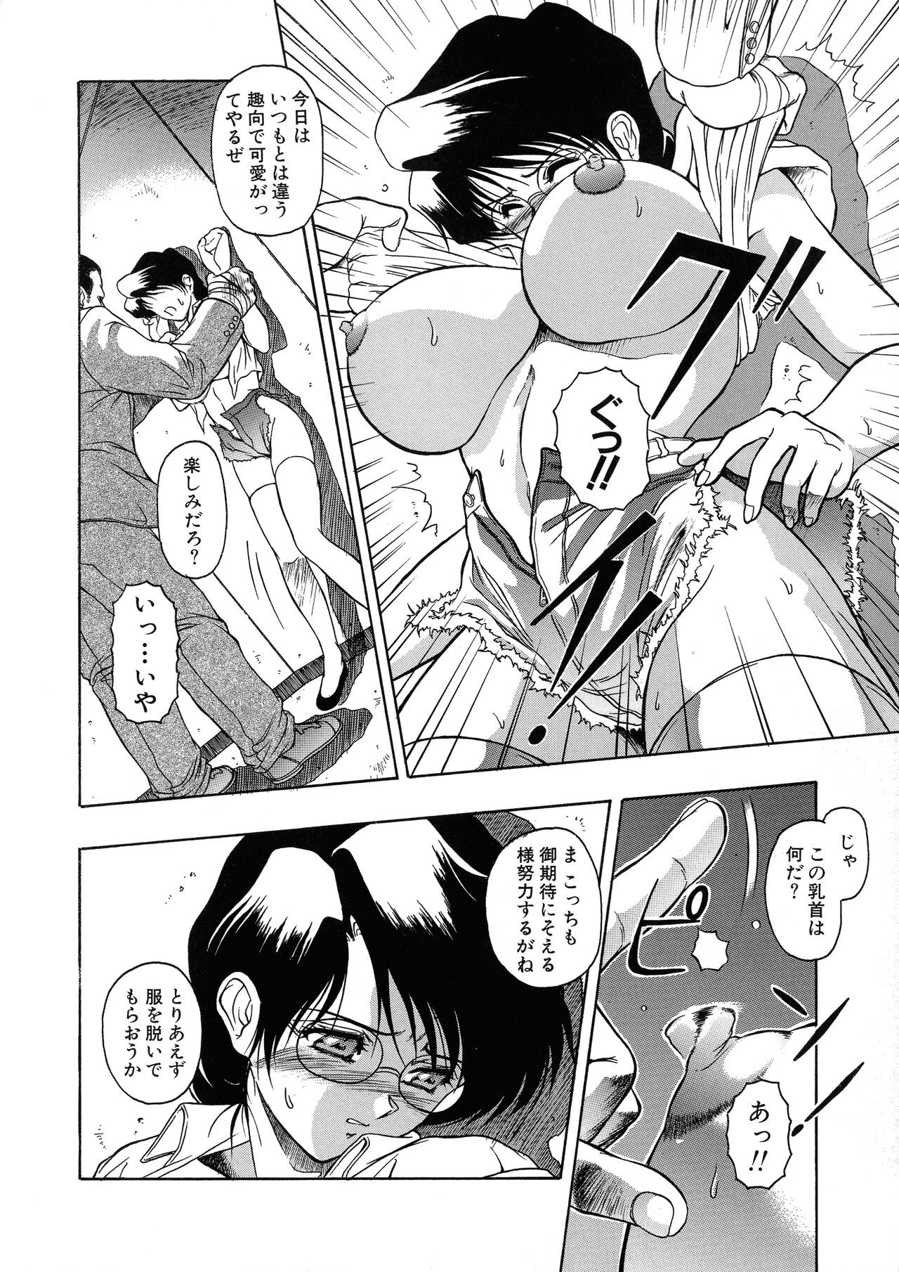 Page 110