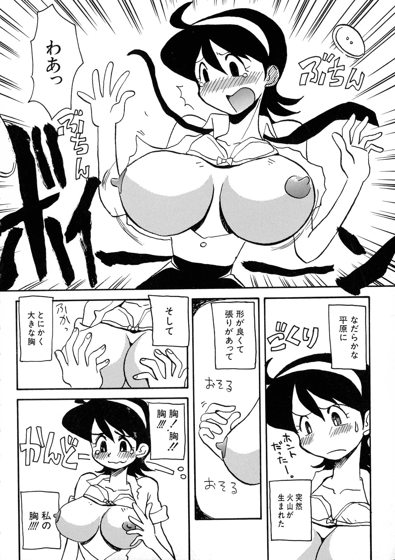Page 130