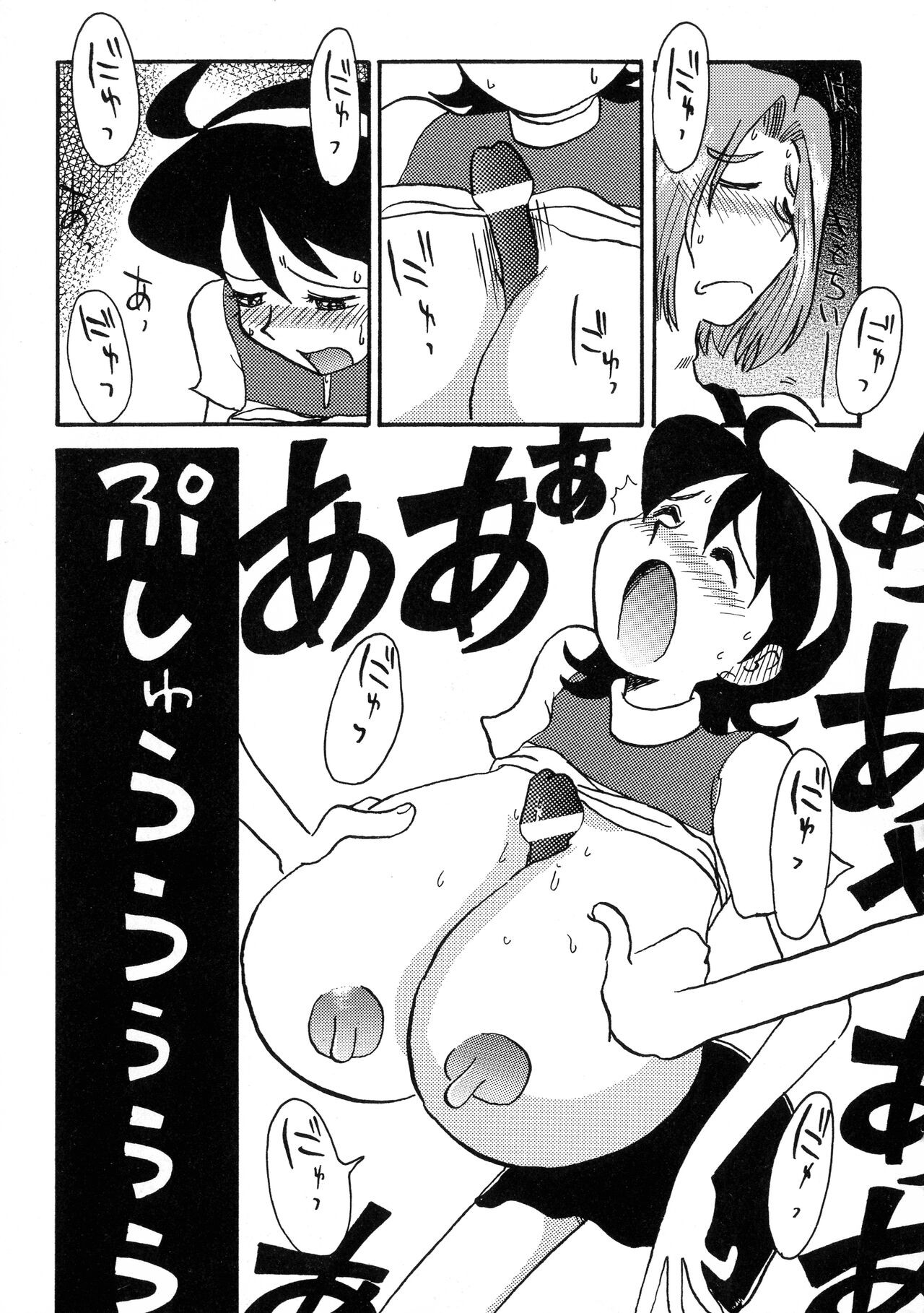 Page 136