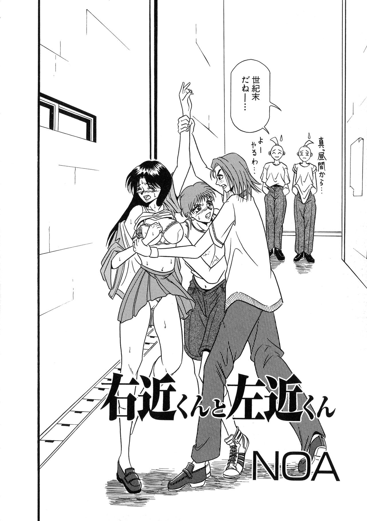 Page 139