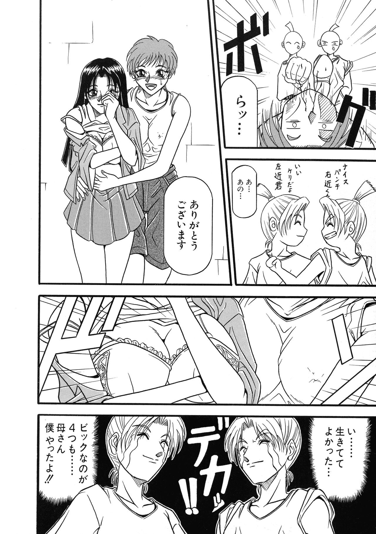 Page 141