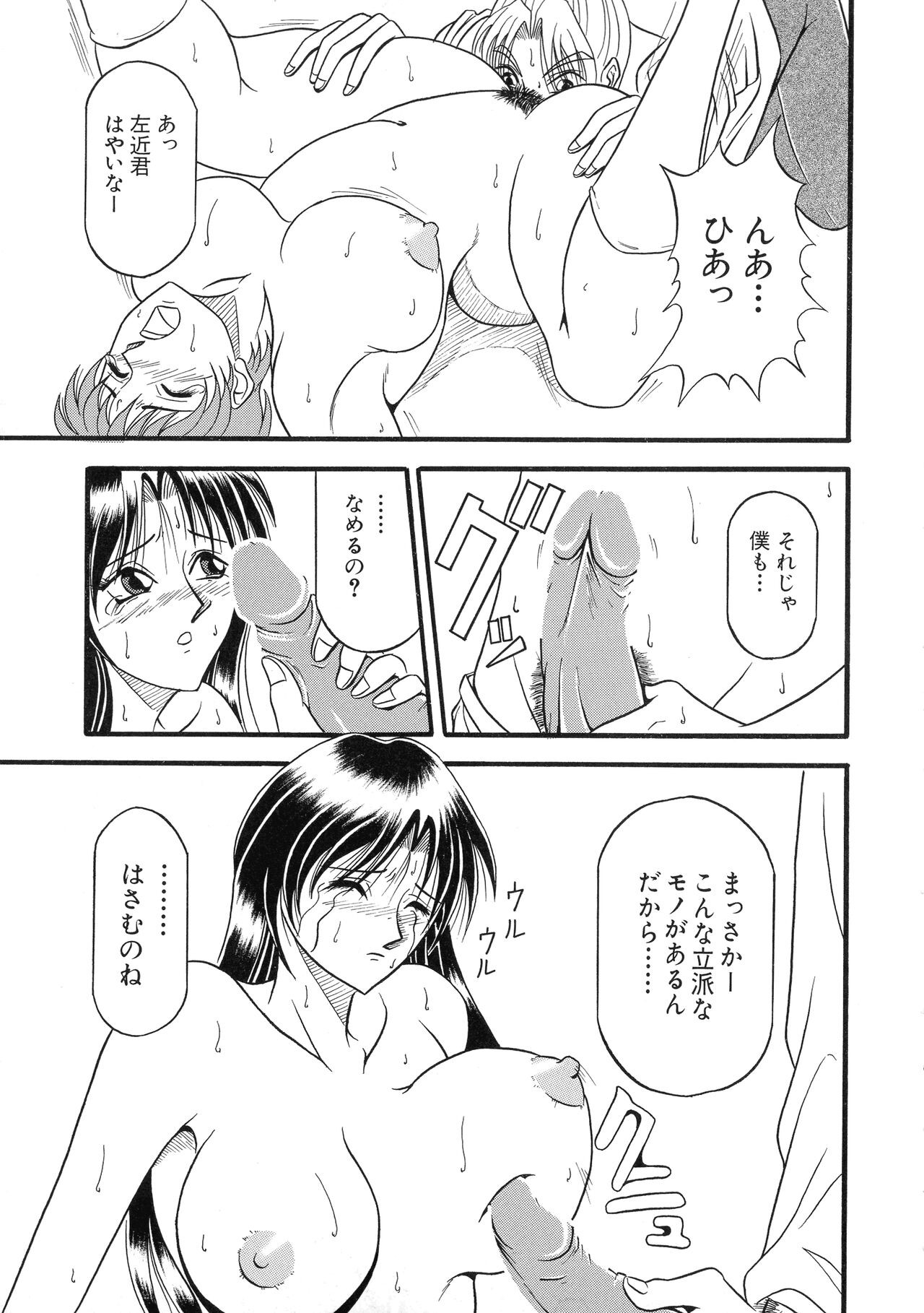 Page 146