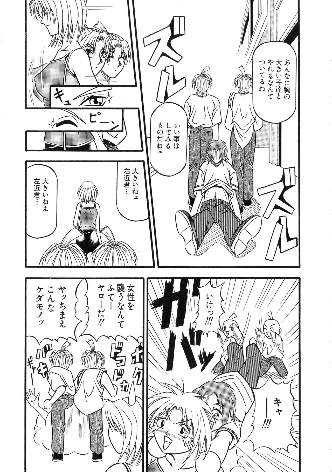 Page 154