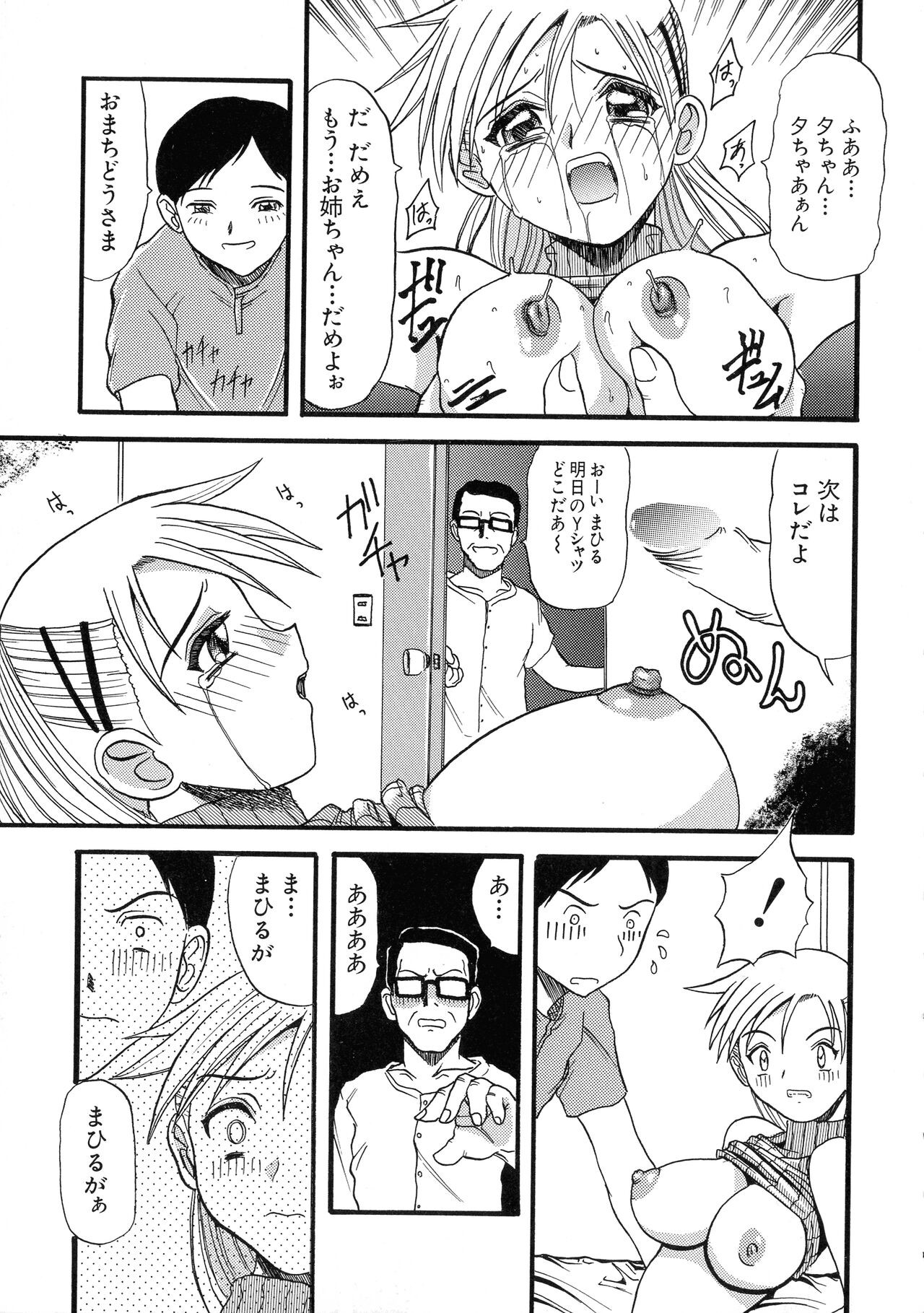 Page 59