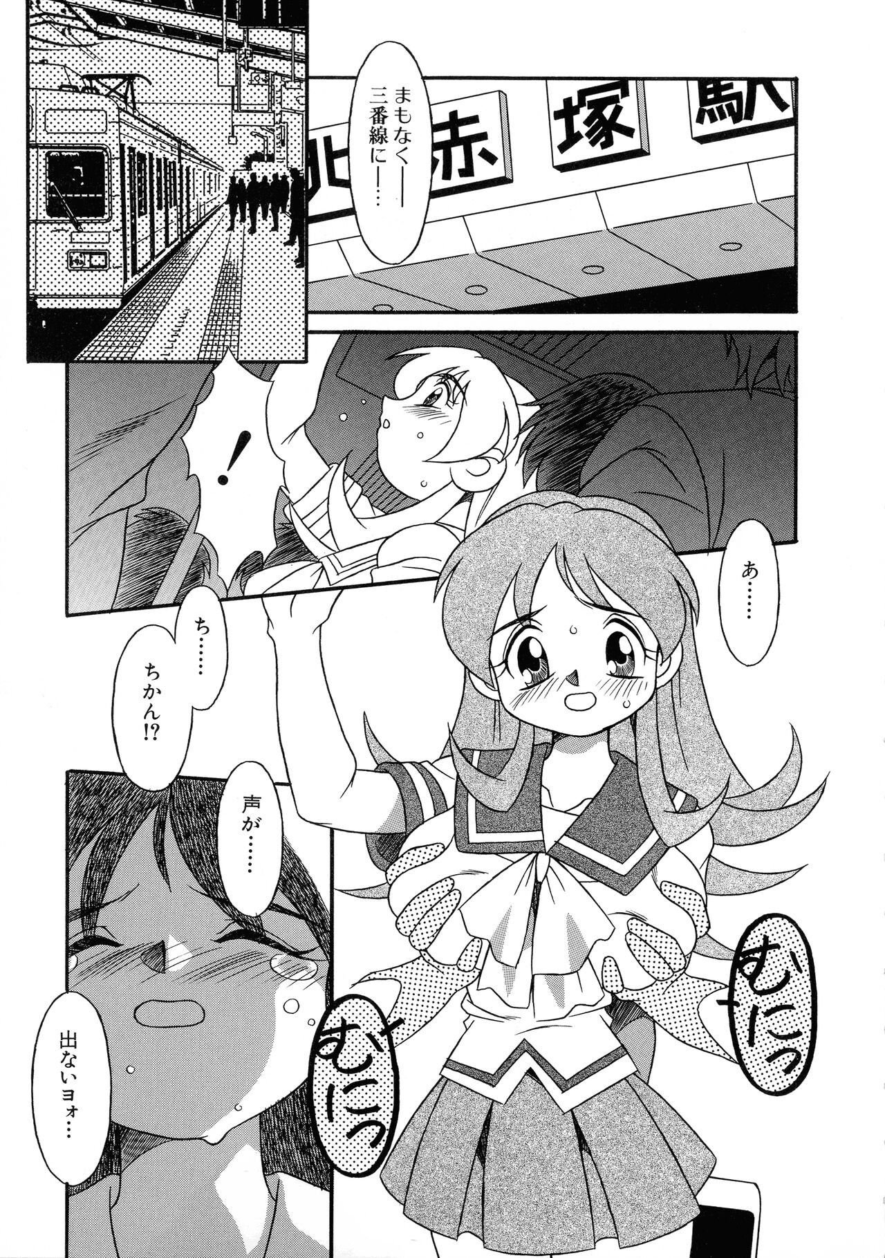 Page 85