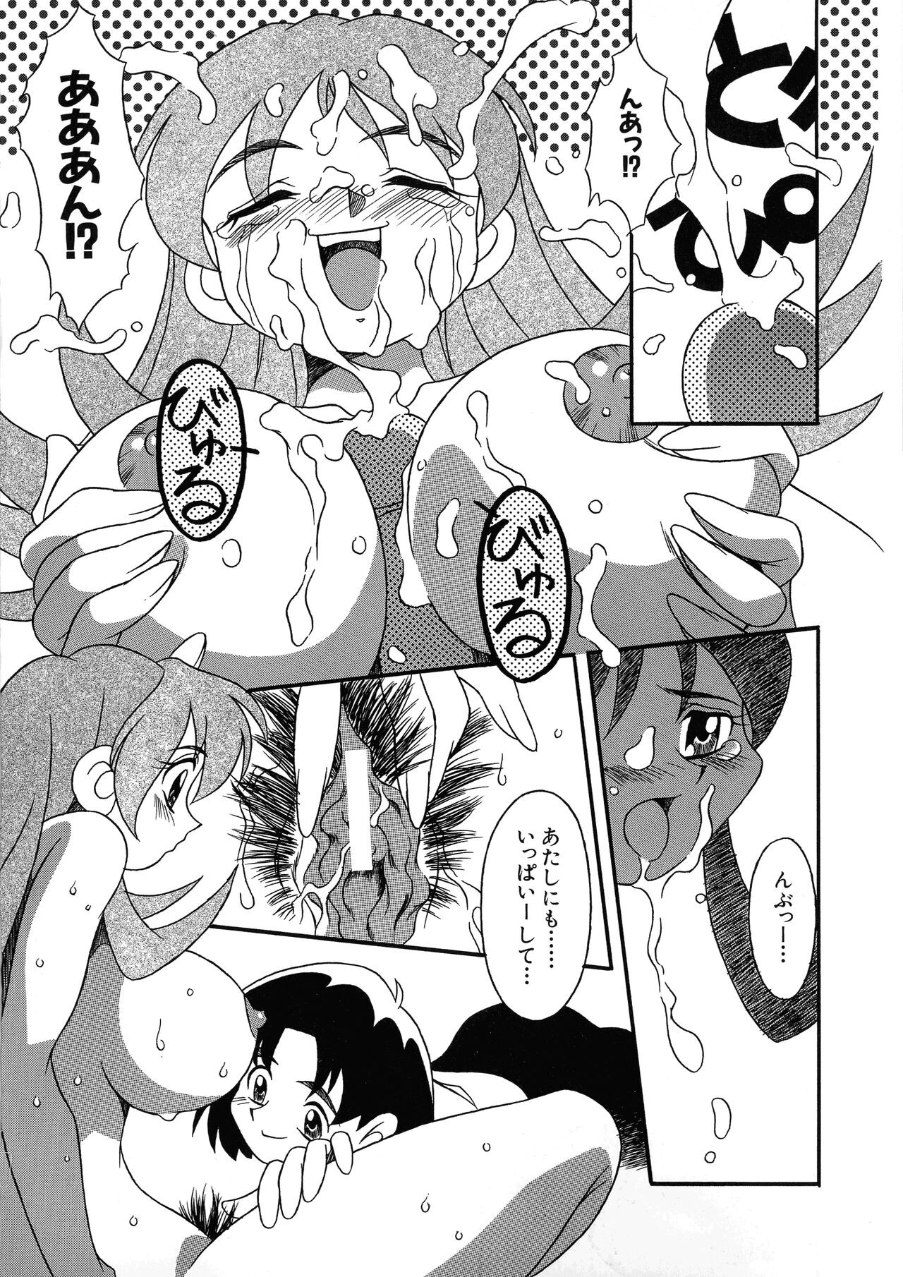 Page 94