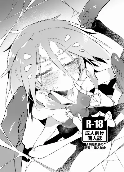 C96おまけ本