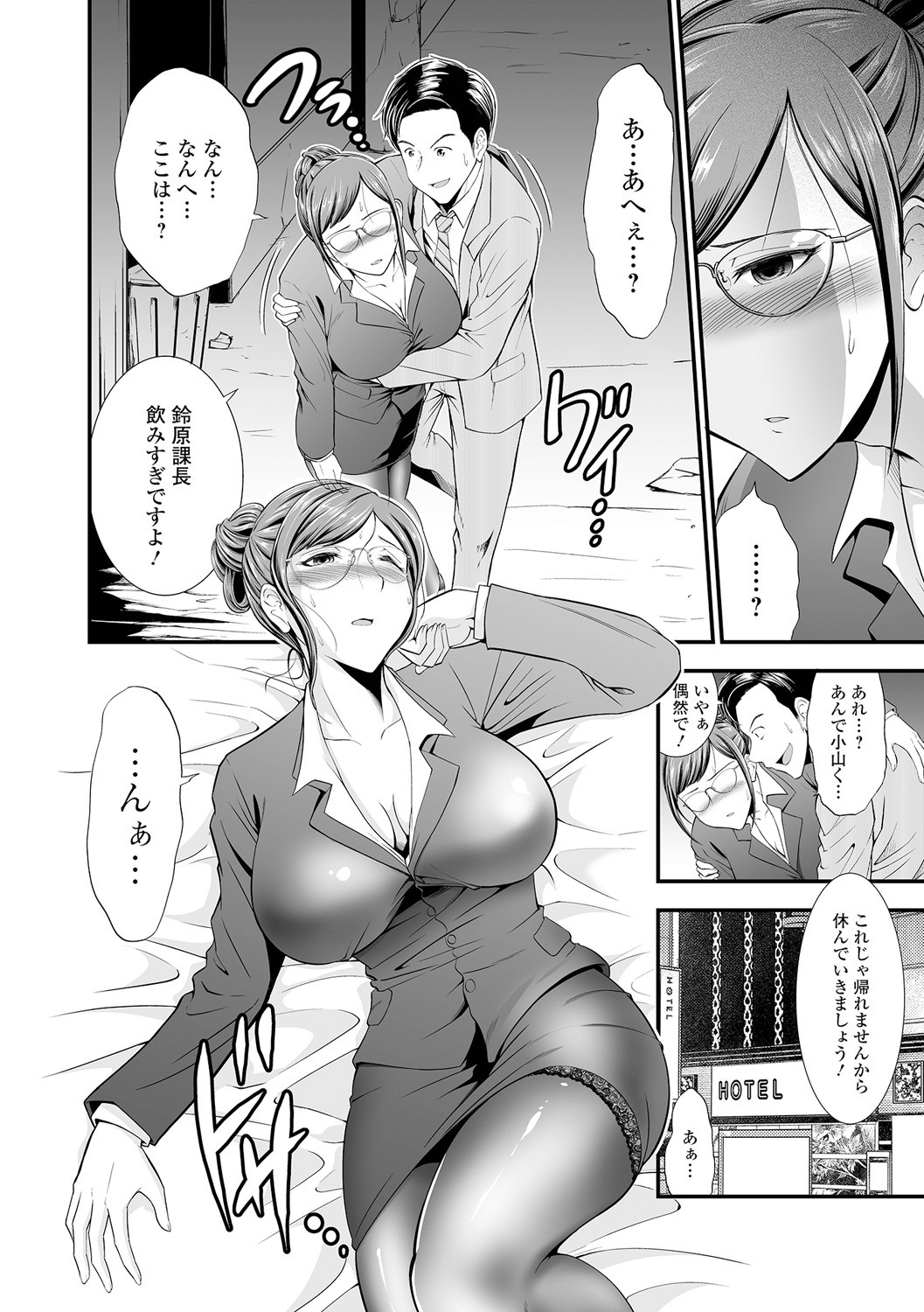 Page 128