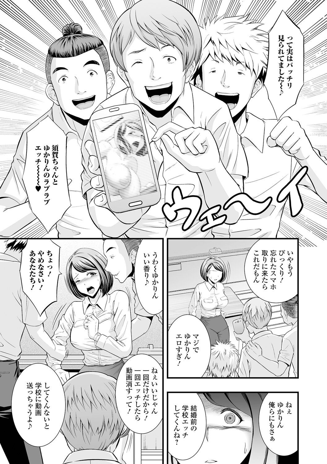 Page 169