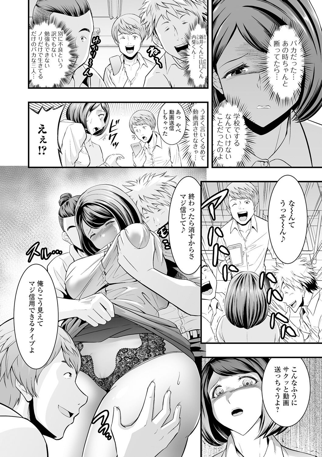 Page 170