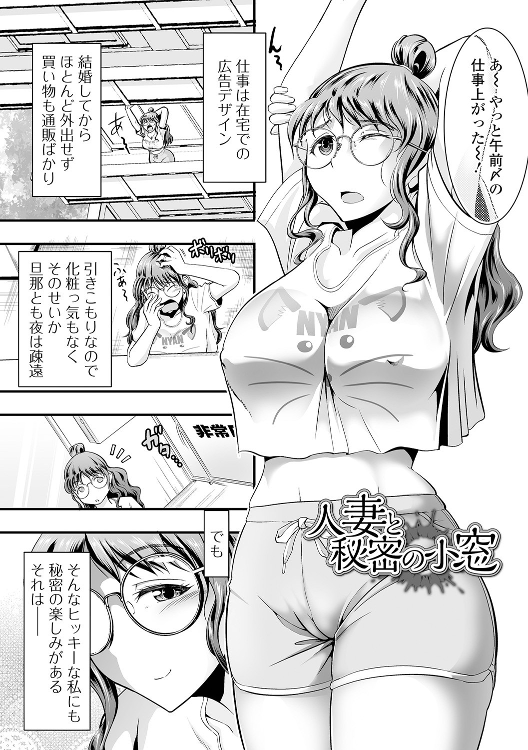 Page 181