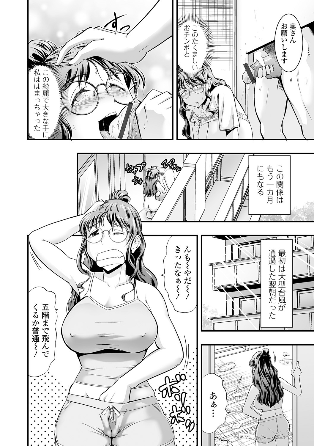Page 184