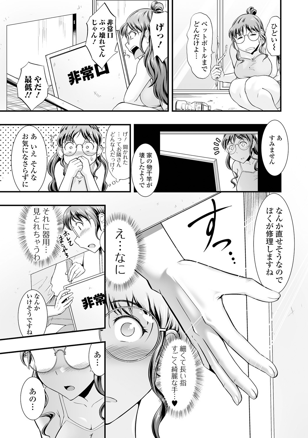 Page 185