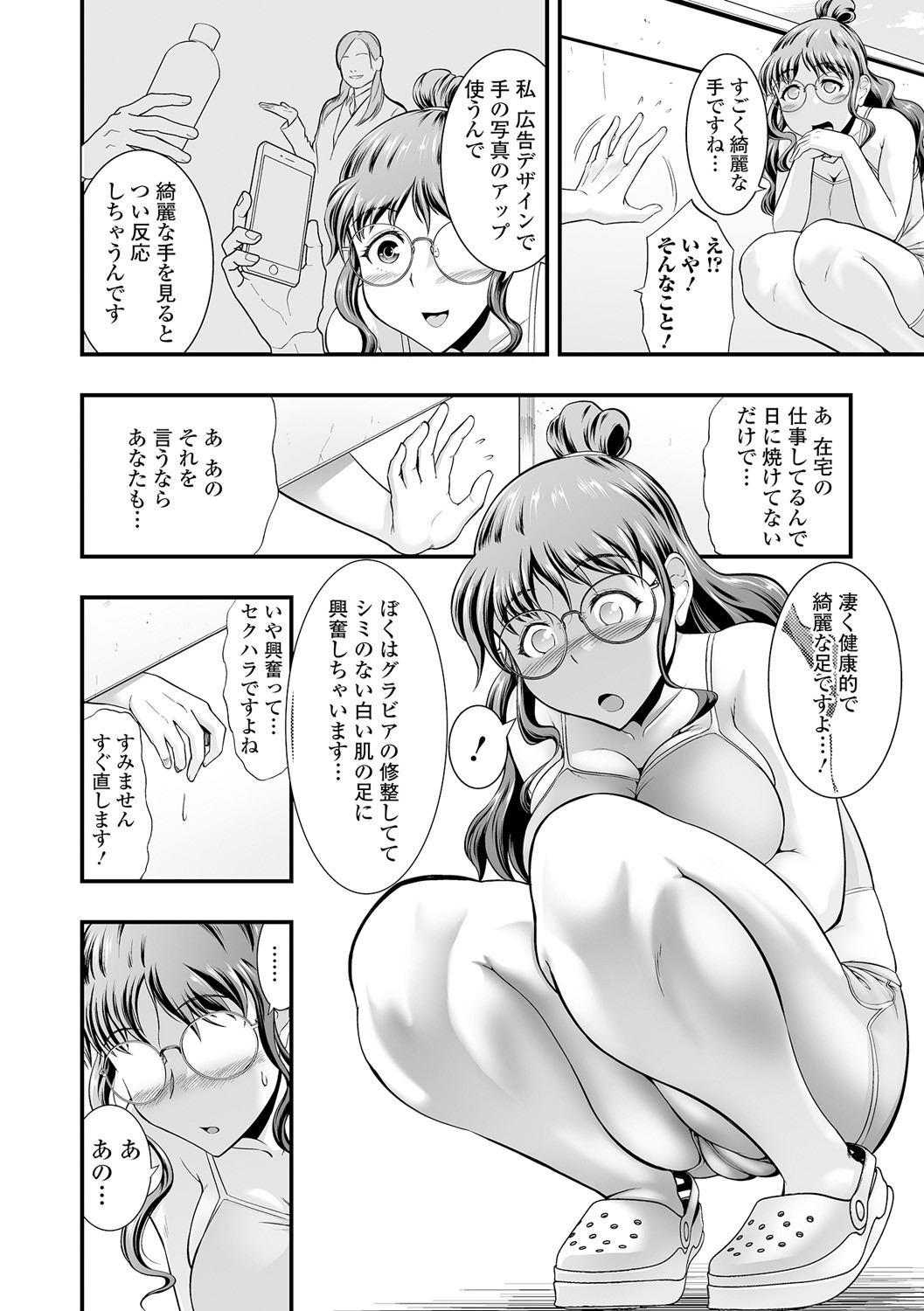 Page 186