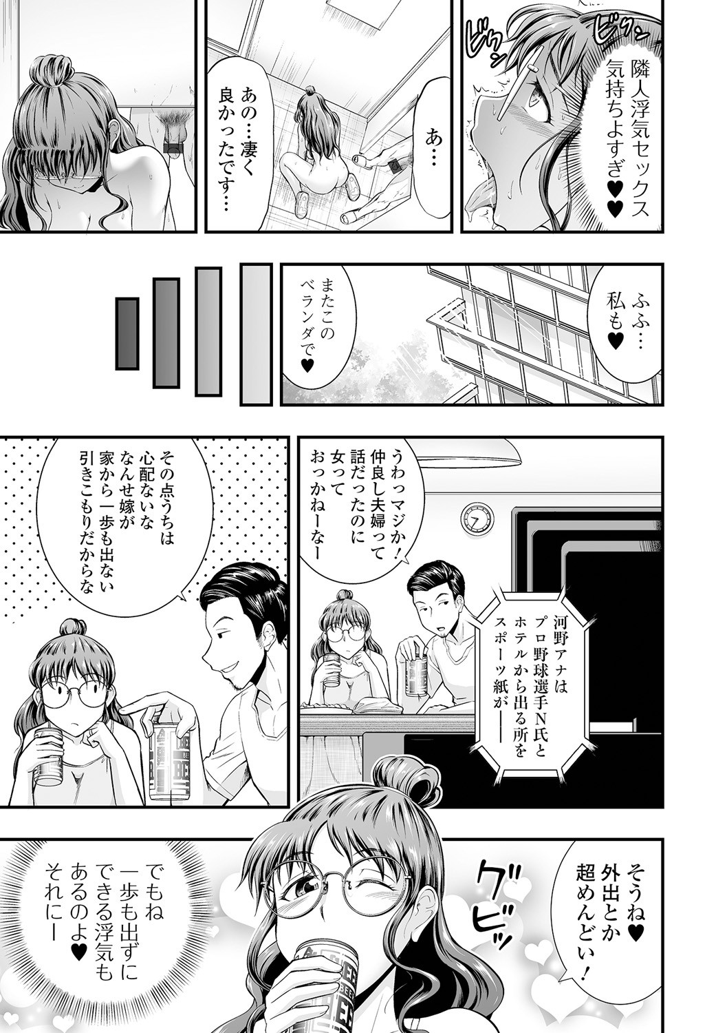 Page 195