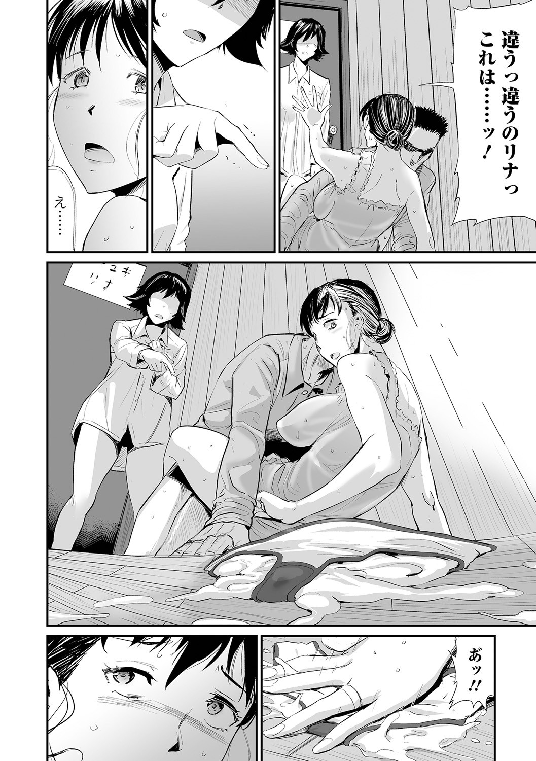 Page 178