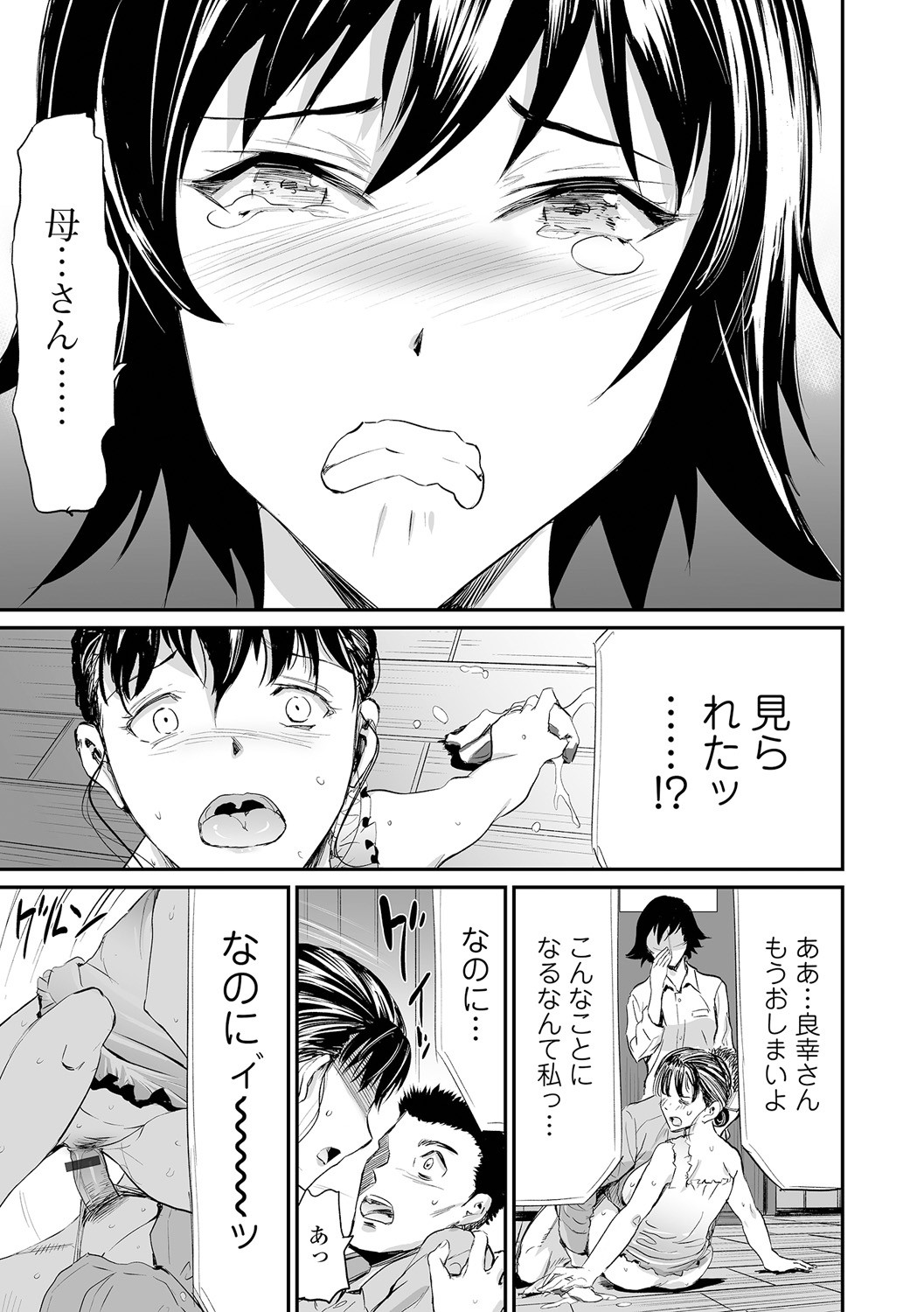 Page 179