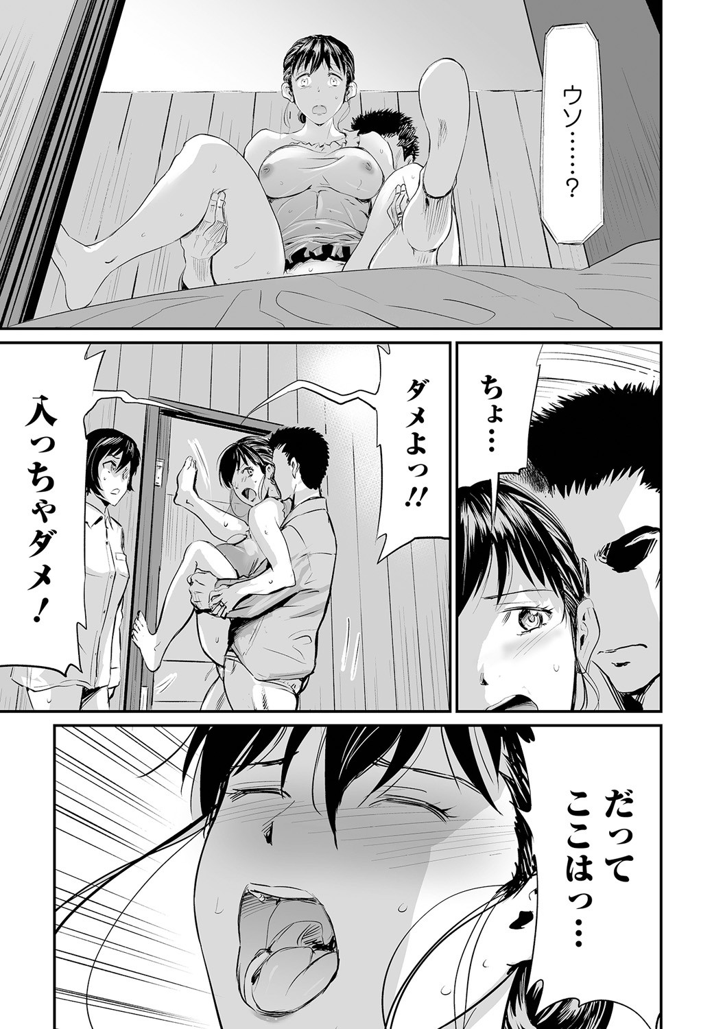 Page 187