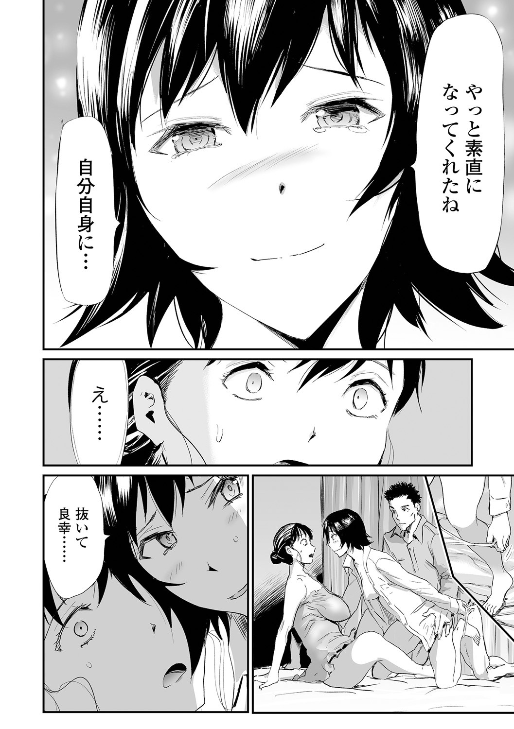 Page 200