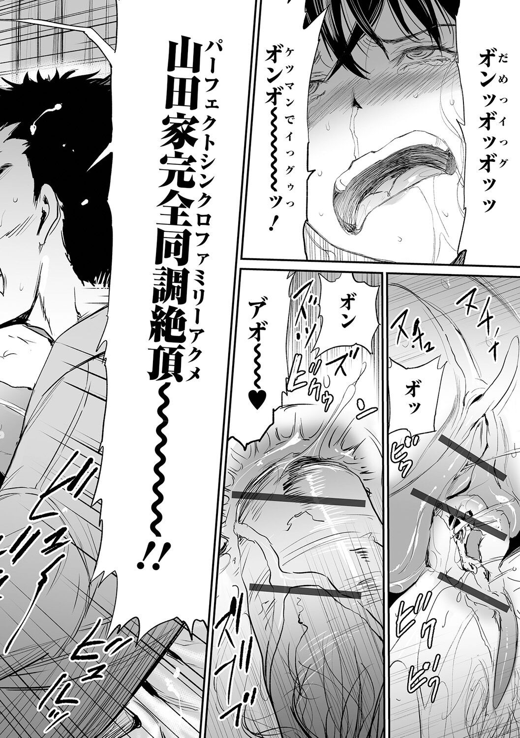 Page 210
