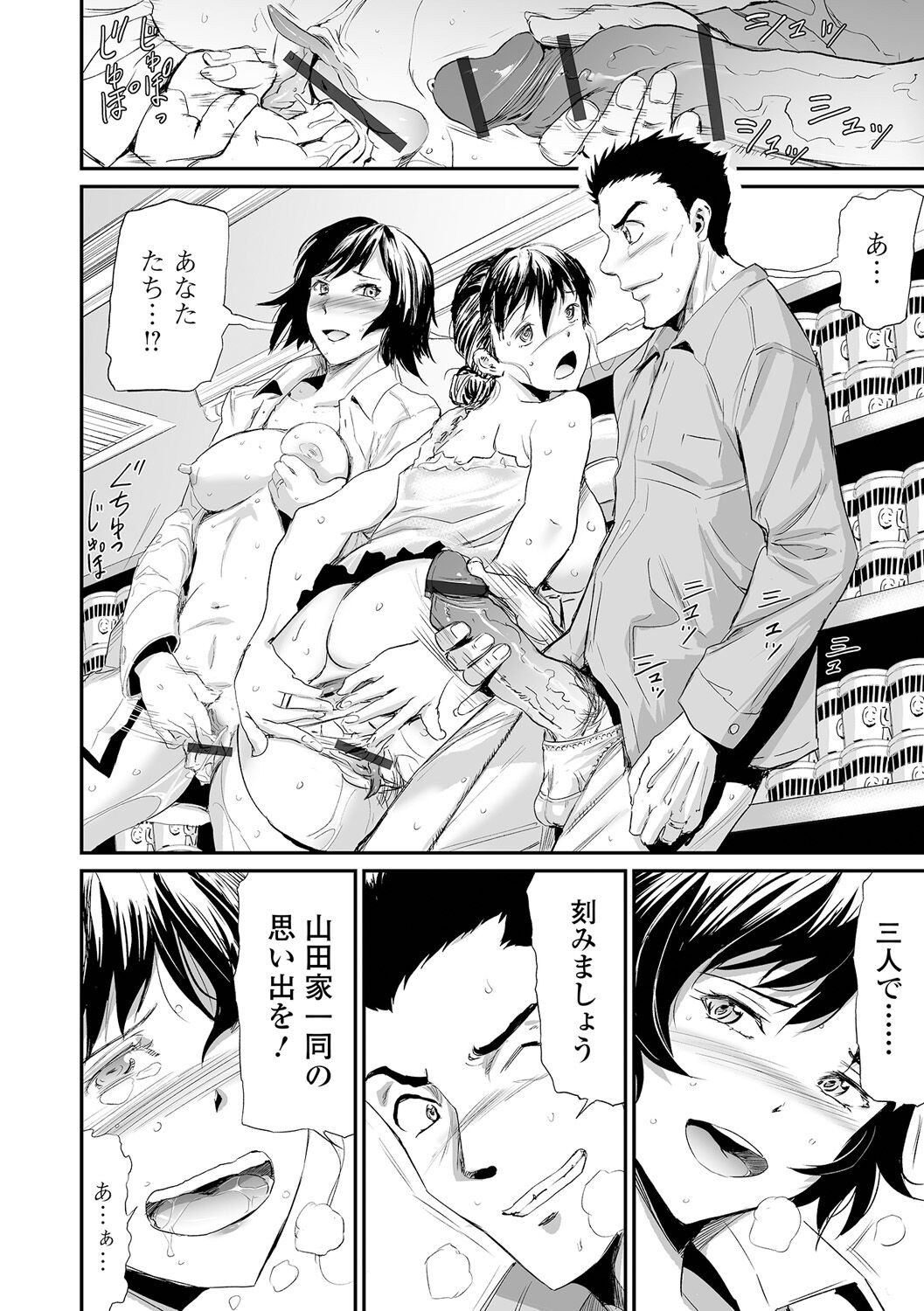 Page 230