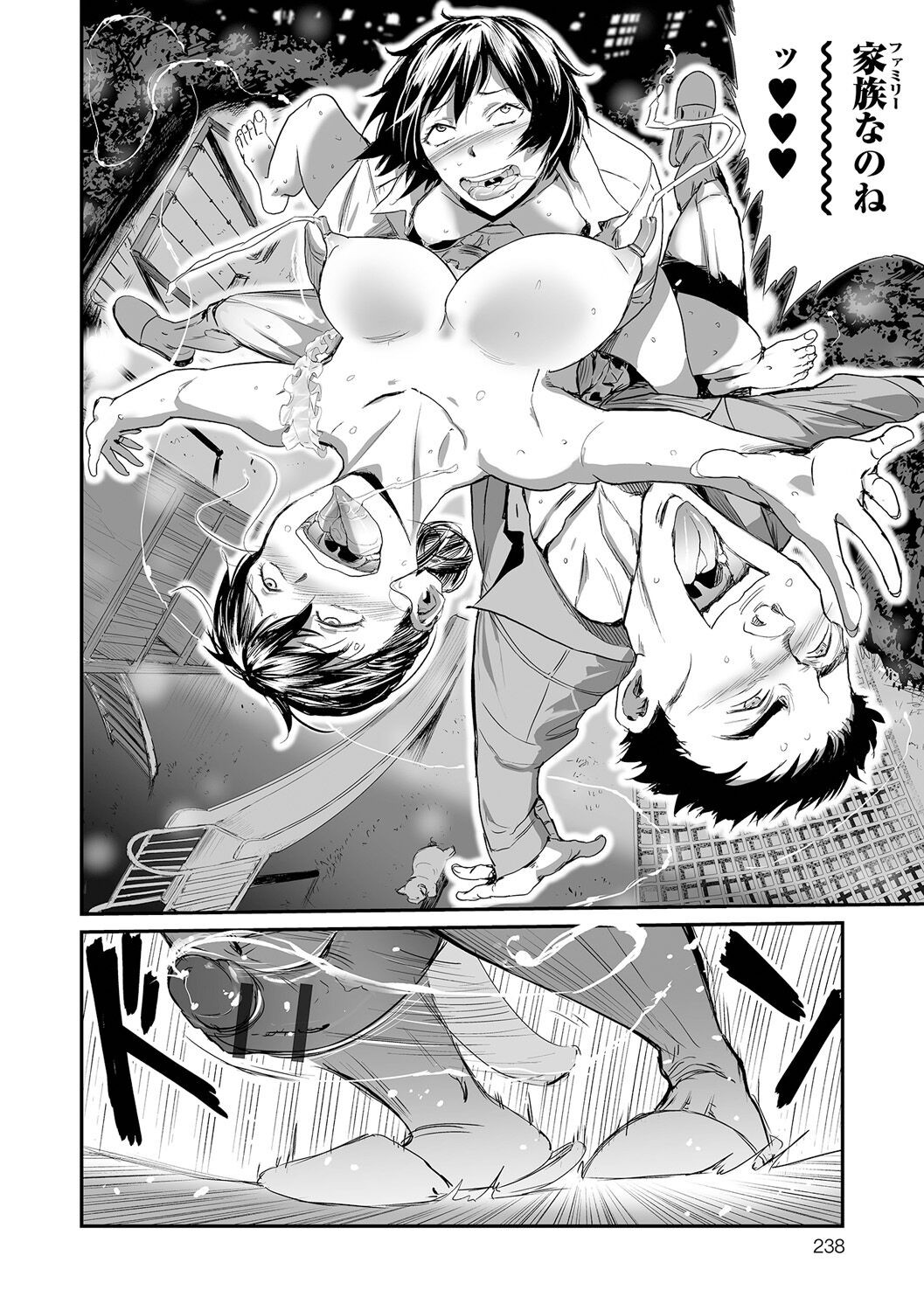 Page 238