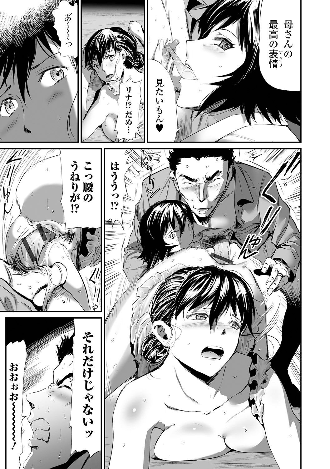 Page 249
