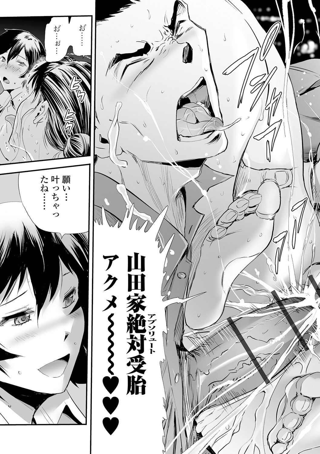 Page 255