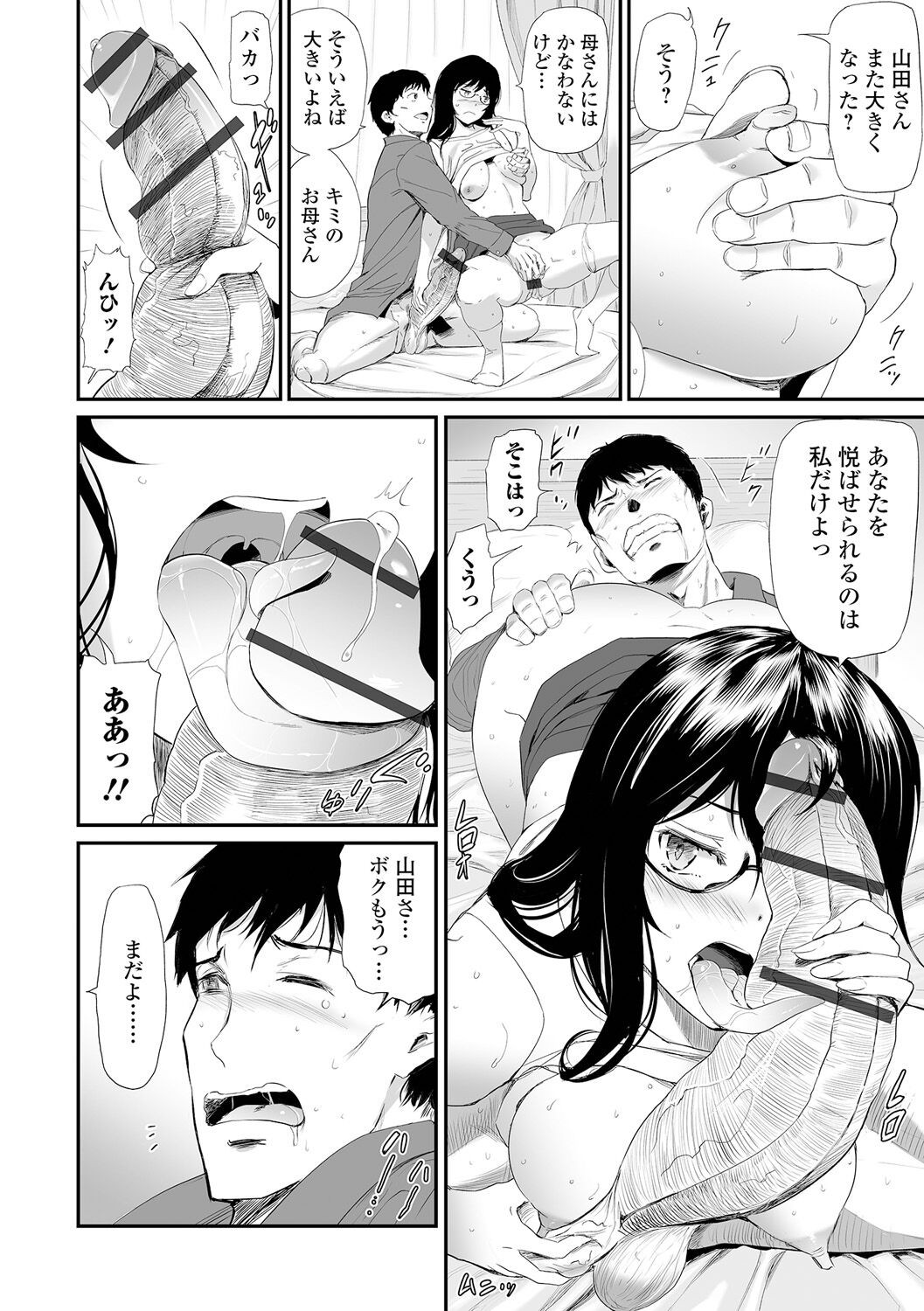 Page 260