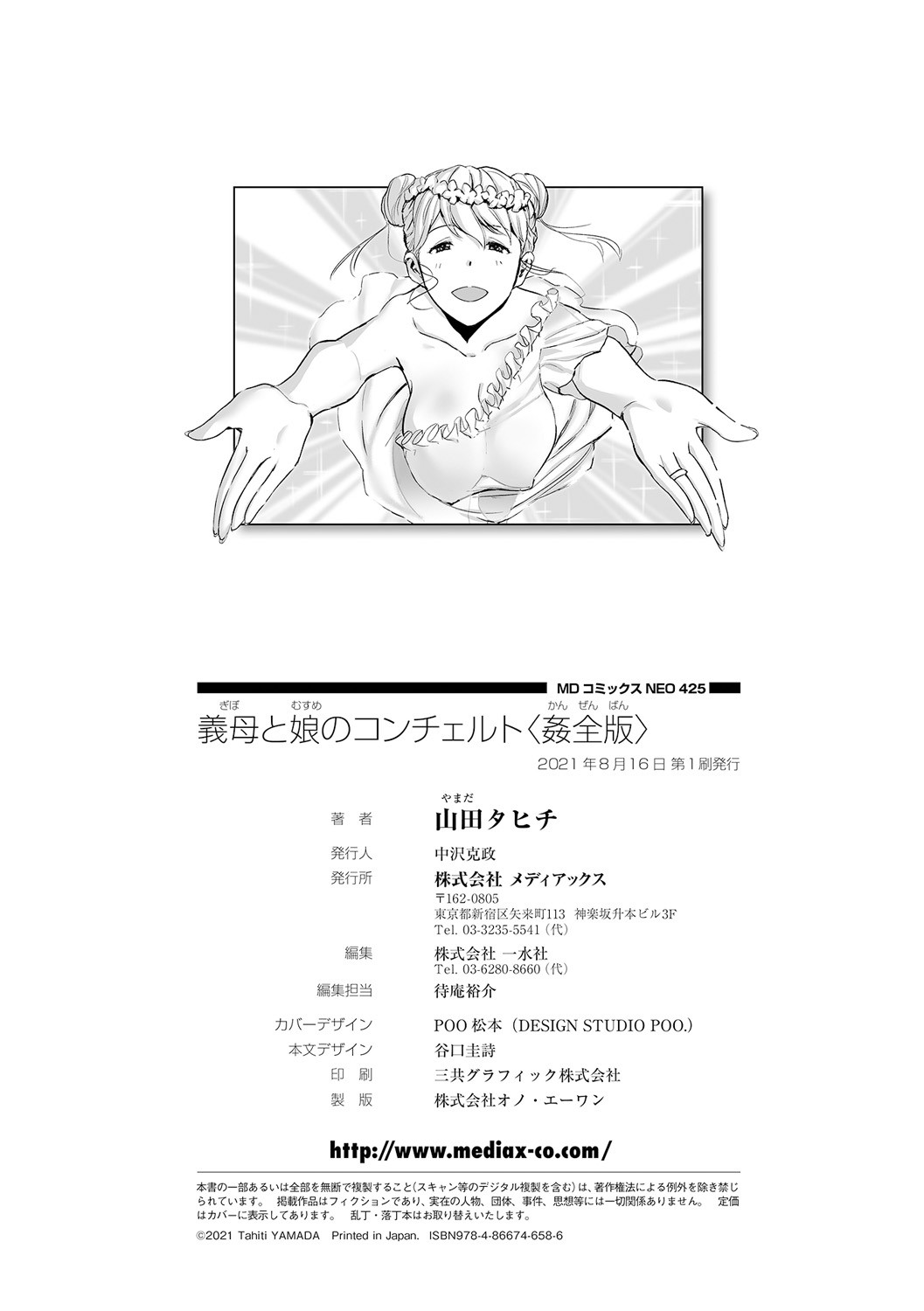 Page 266