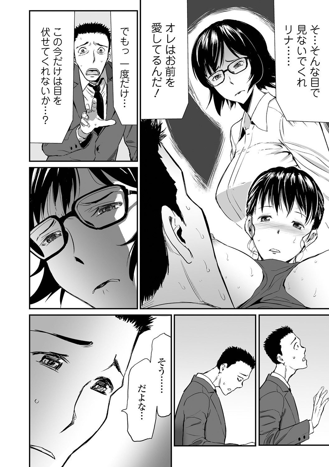 Page 38