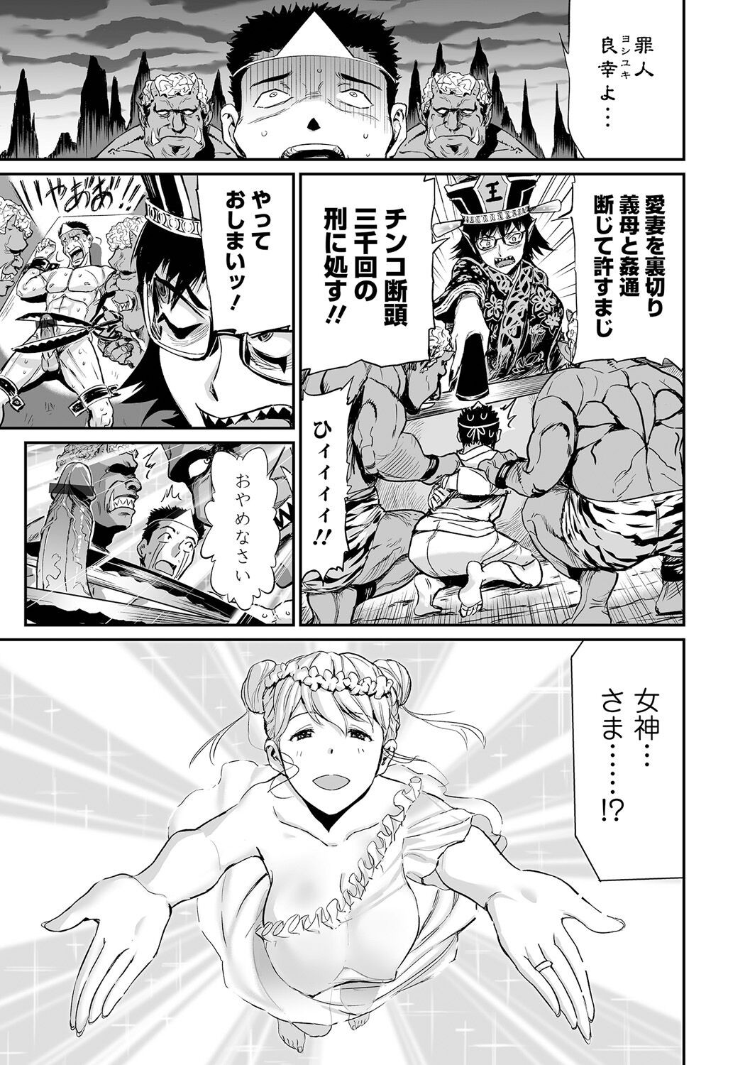 Page 59