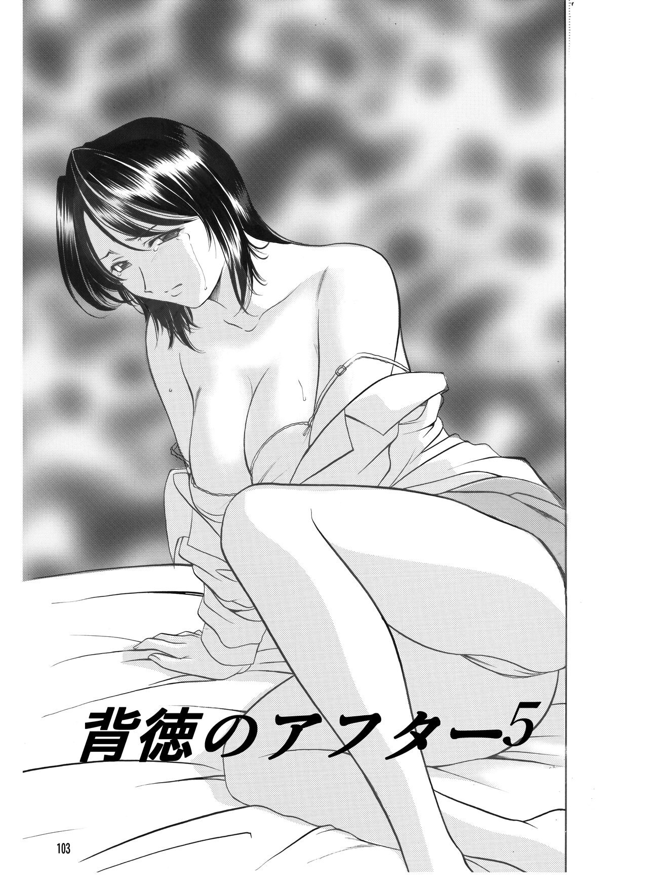 Page 103