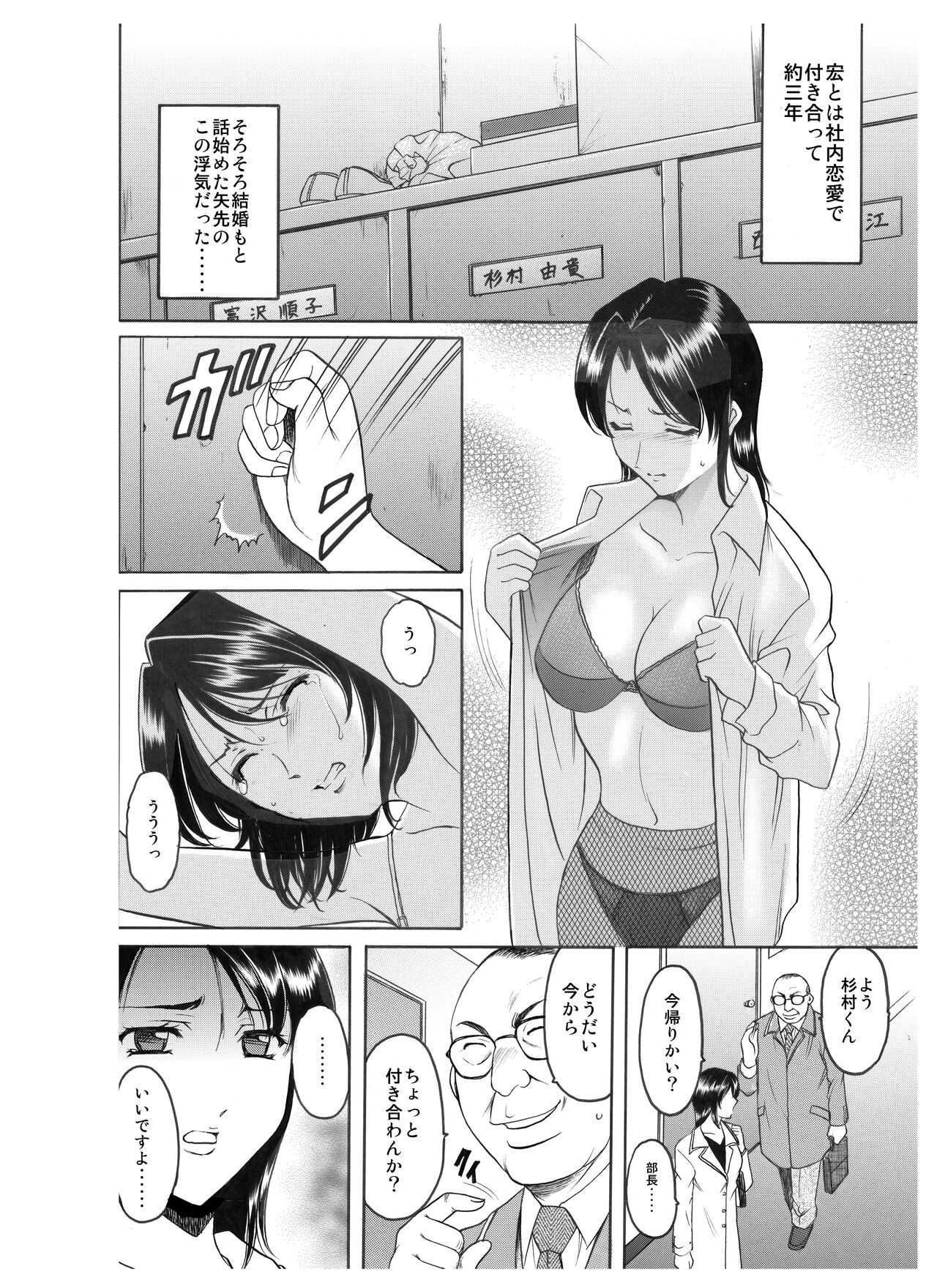 Page 106