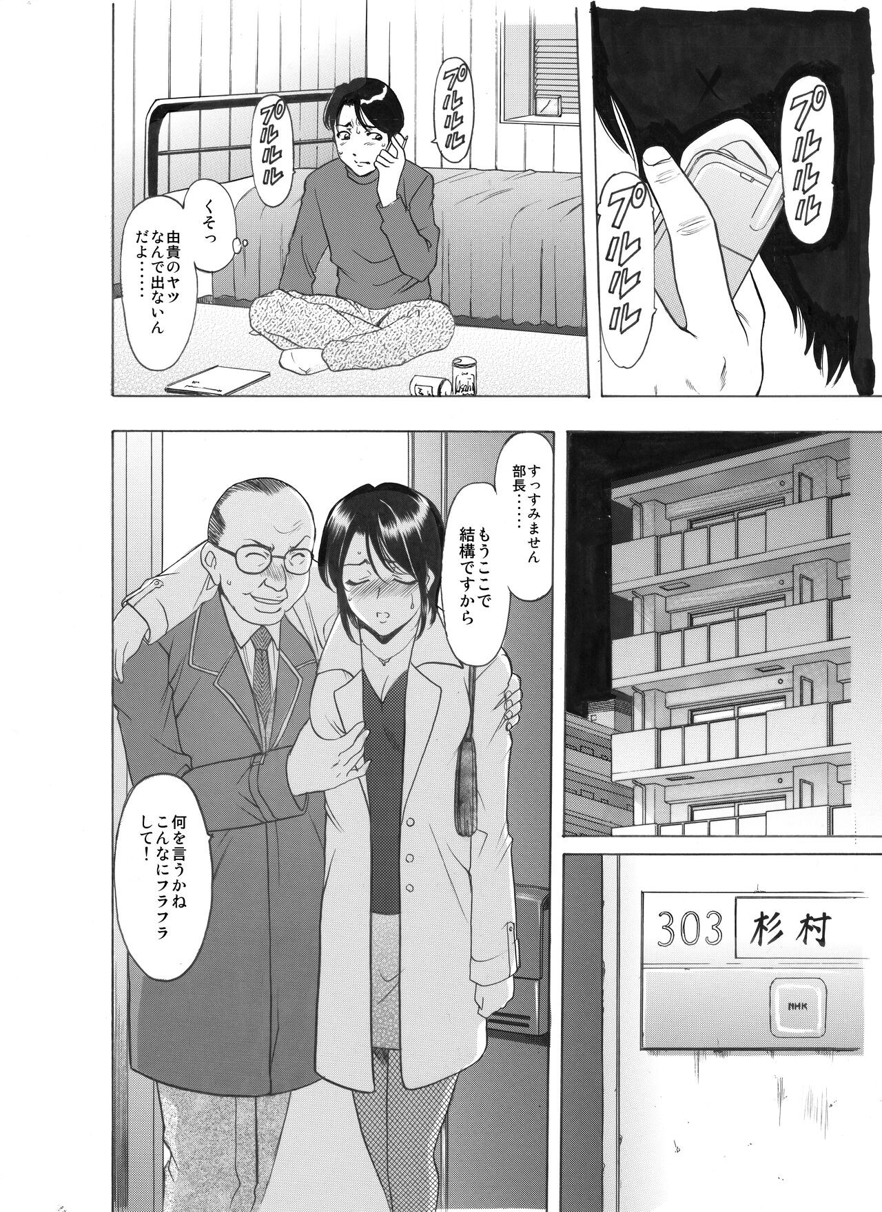 Page 108