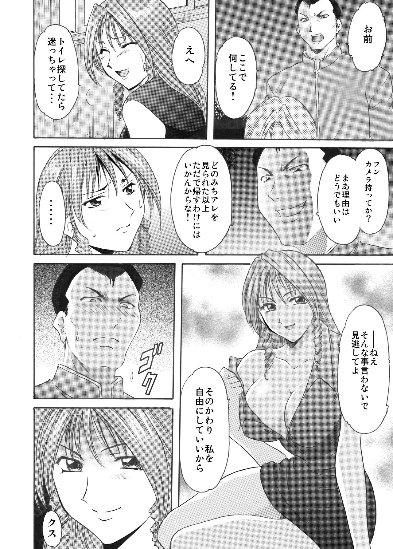 Page 132