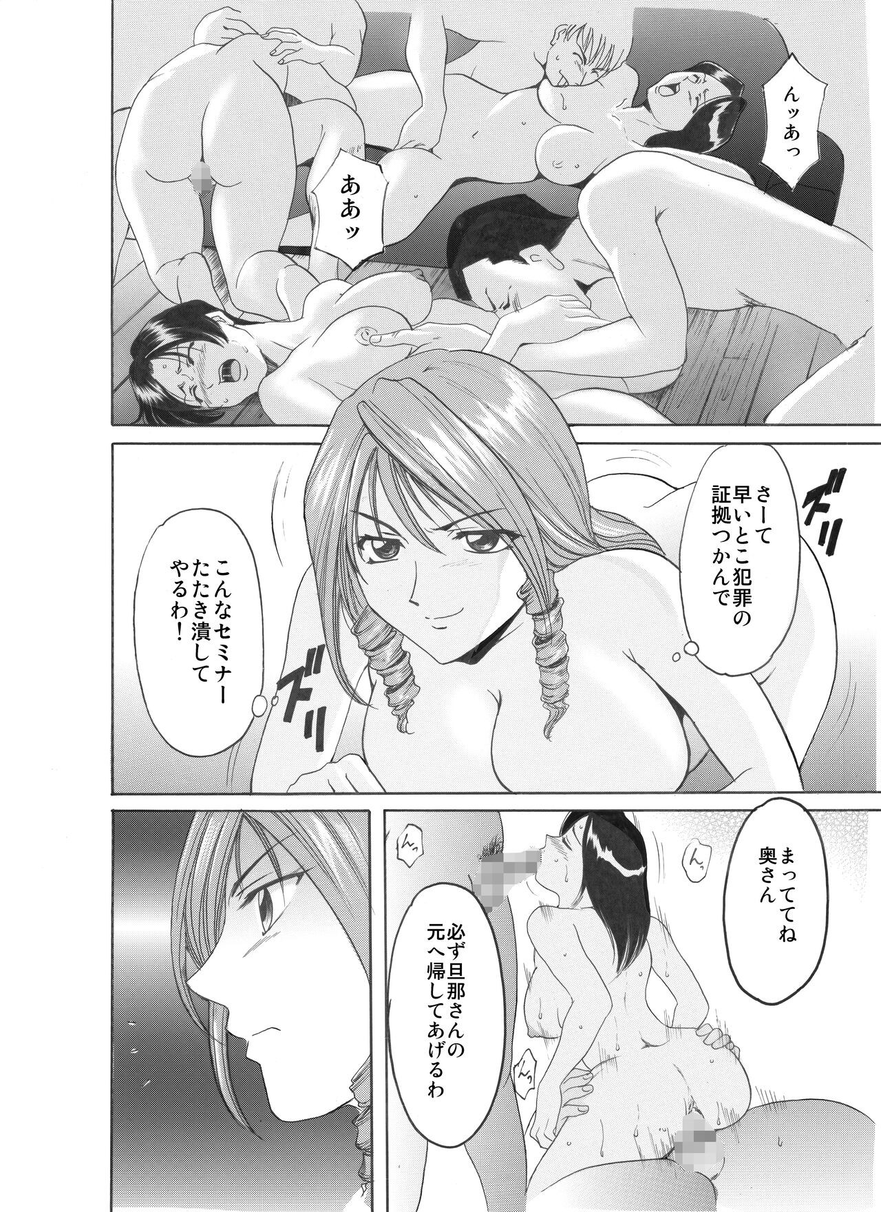 Page 140