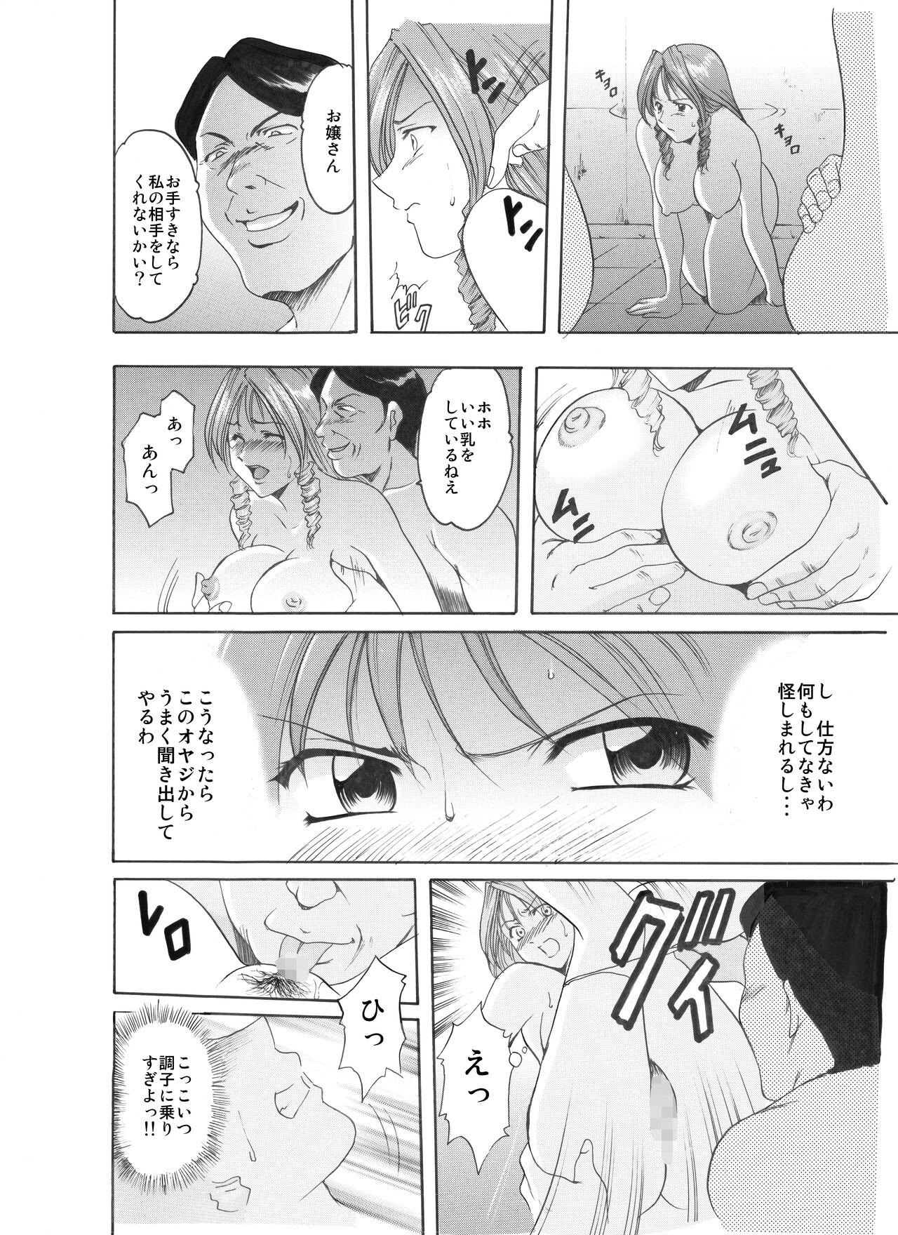 Page 142