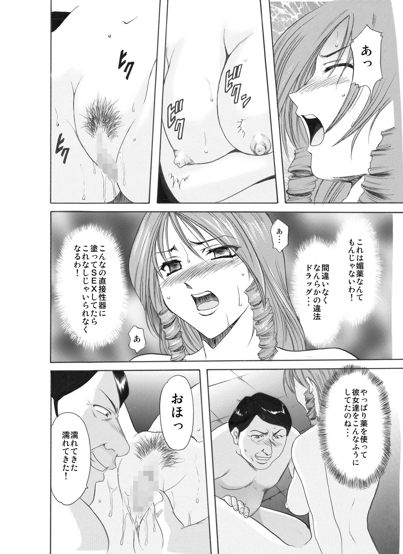 Page 144
