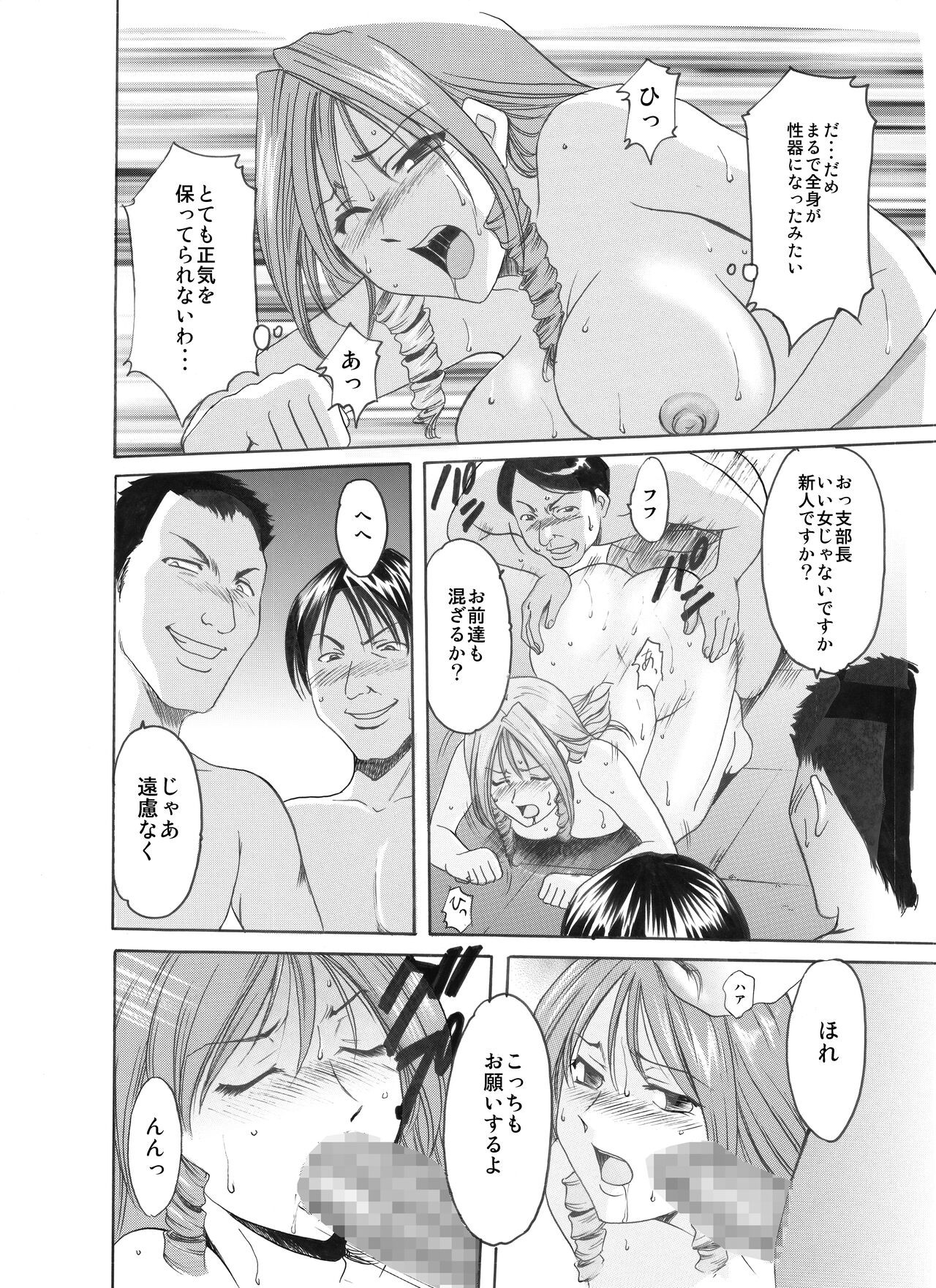 Page 148