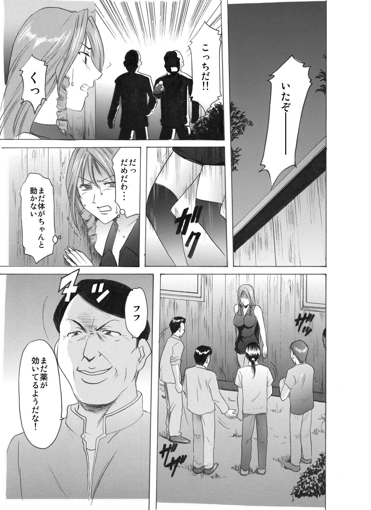 Page 150