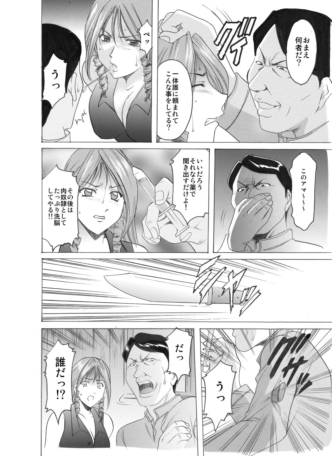 Page 151