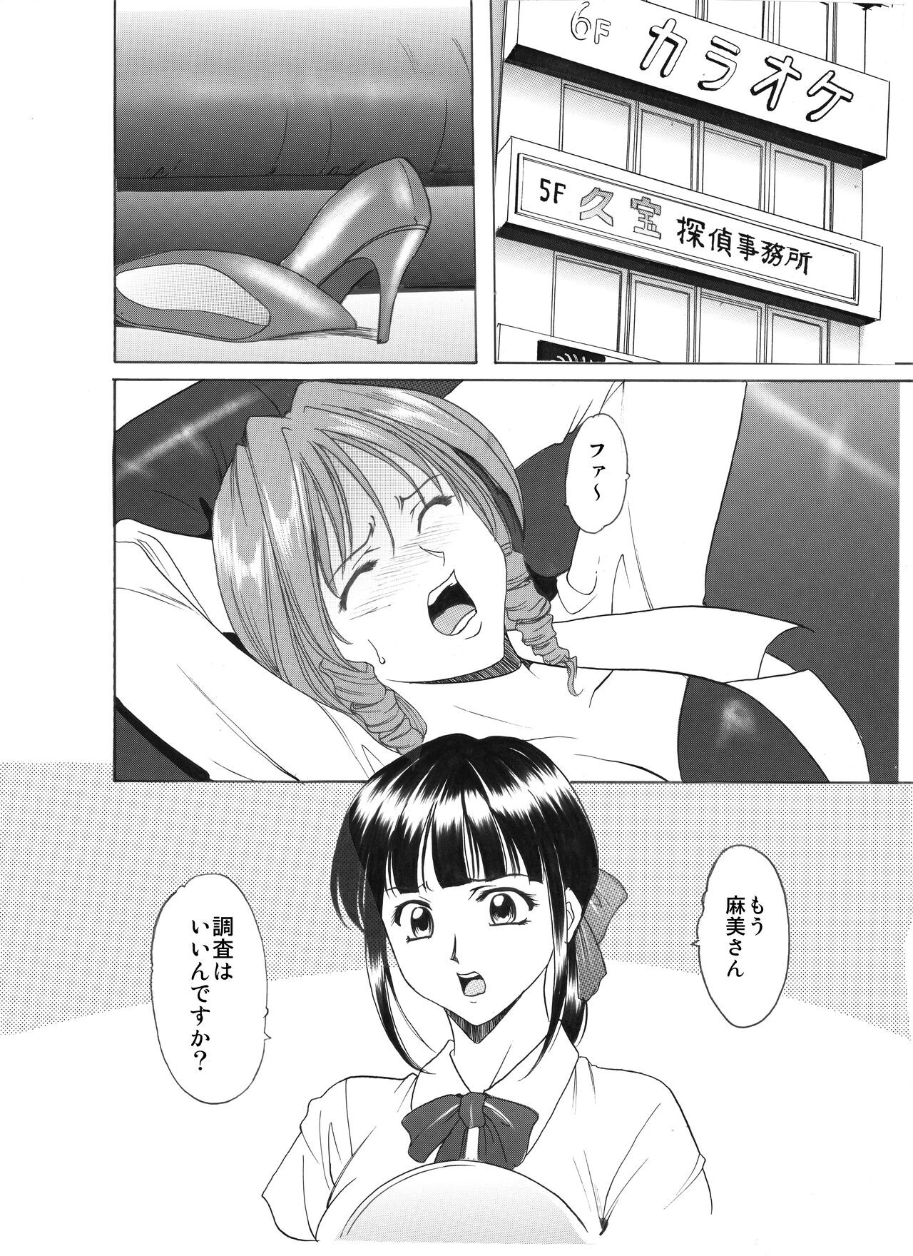 Page 155