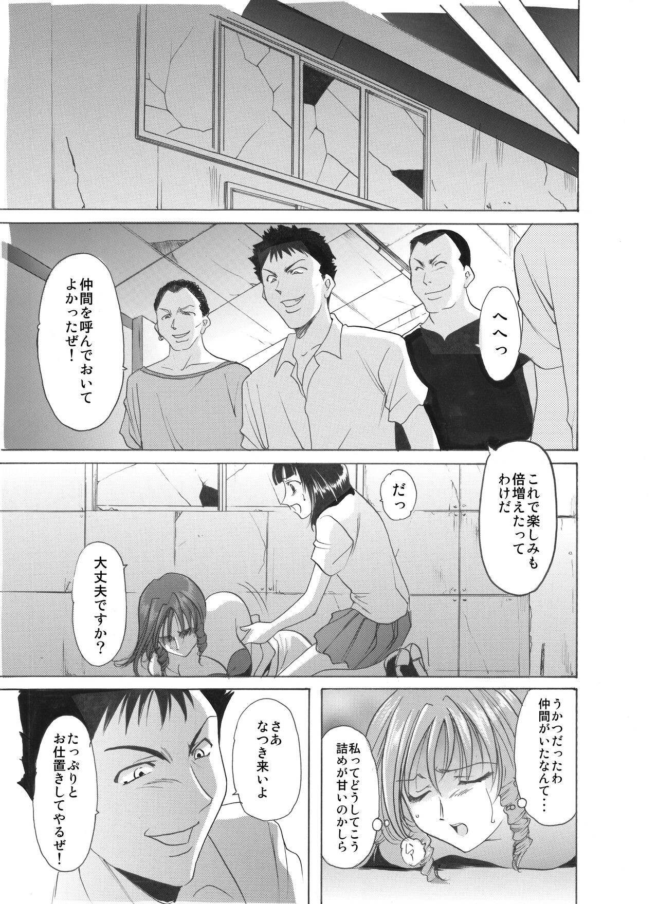 Page 162