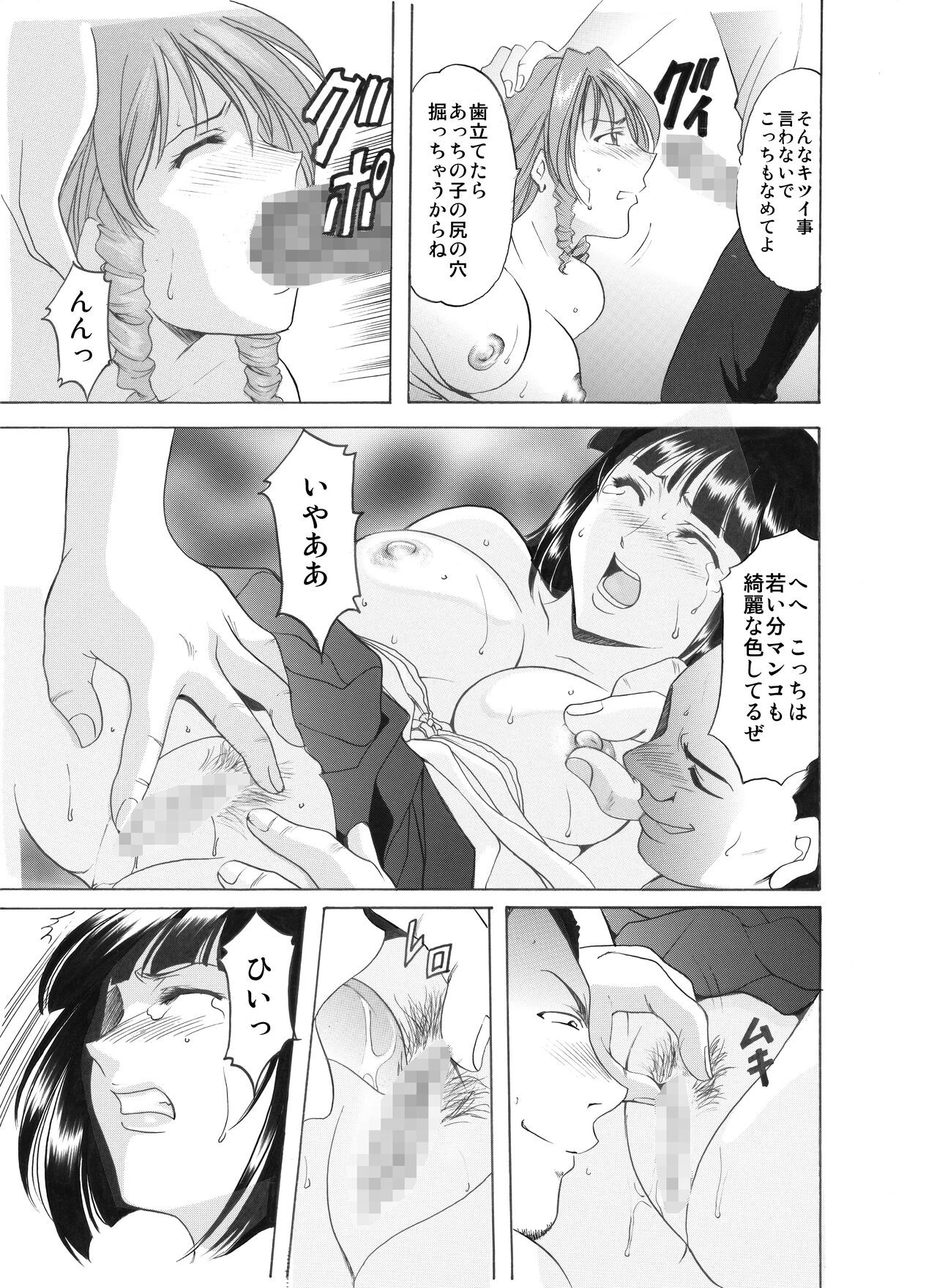 Page 166
